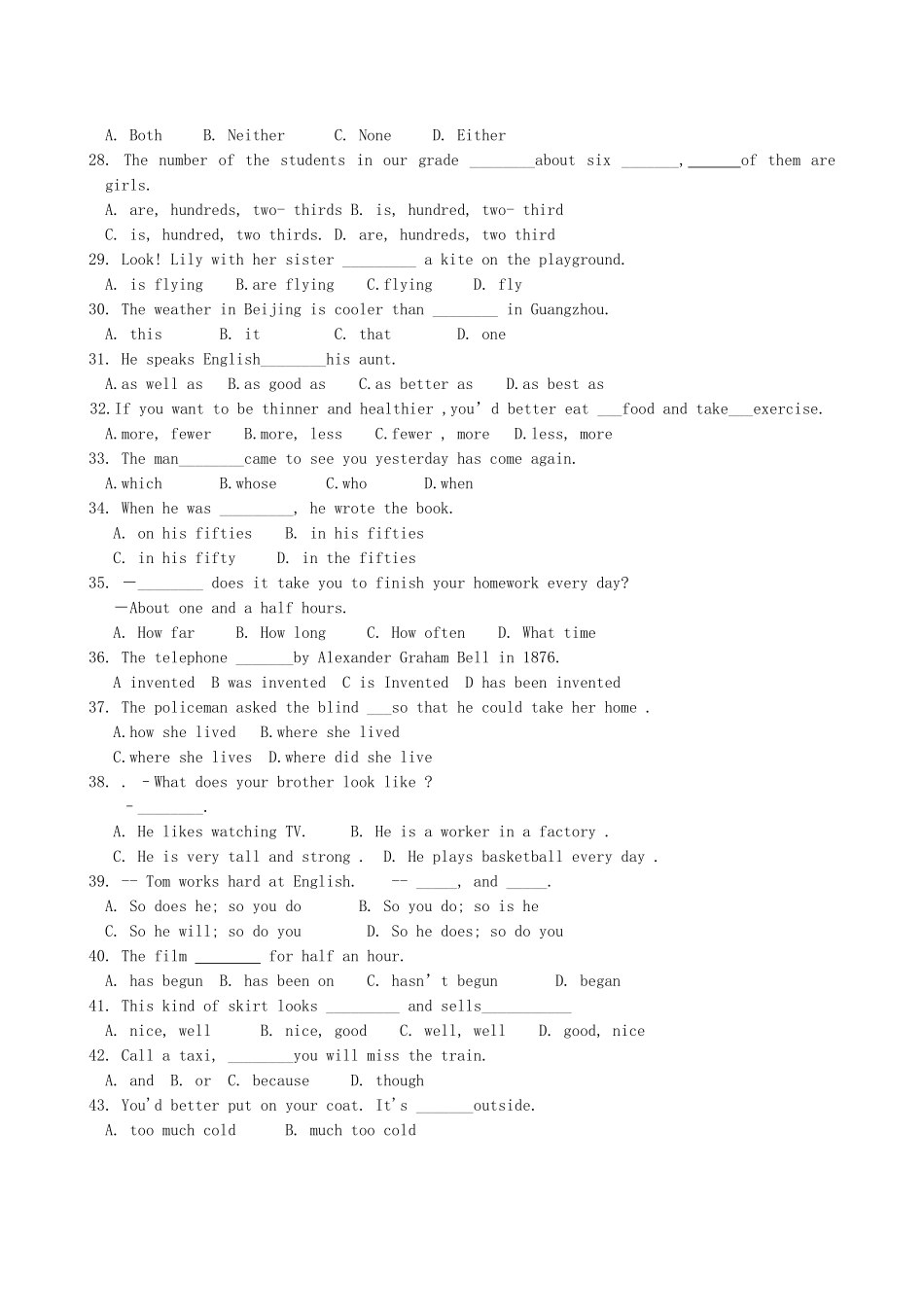 山东省胜利油田一中九年级英语下学期期中试卷 人教新目标版试卷_第3页