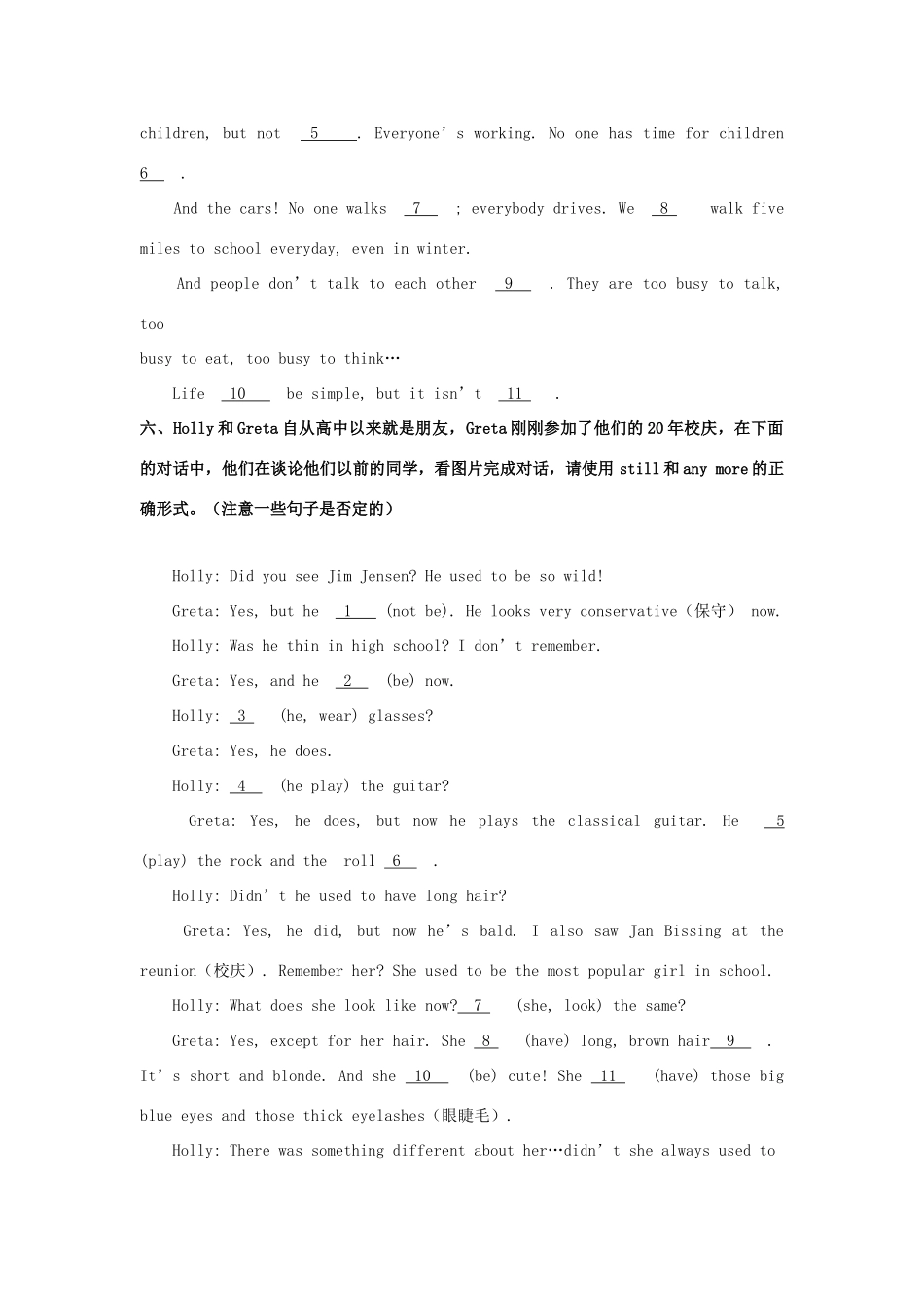 初三英语Unit2 I used to be afraid of the dark单元模拟试卷 试题_第3页