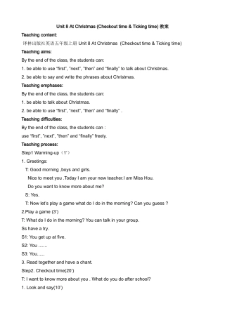 五A-Unit-8-At-Christmas-(period-4)教案