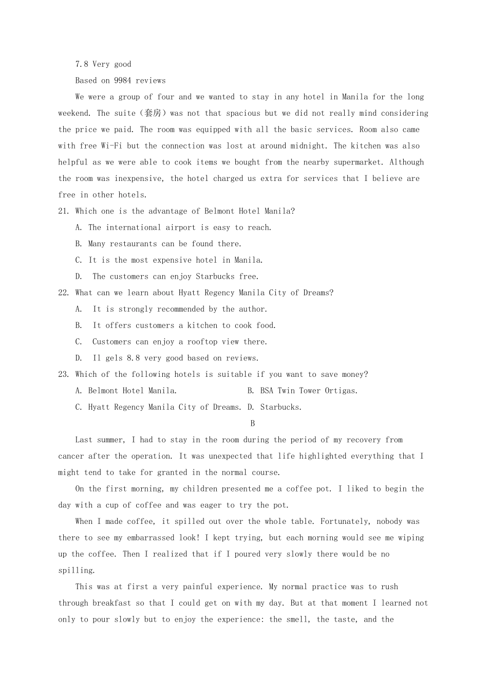 吉林省长春市高三英语质量监测(四模)试卷 吉林省长春市届高三英语质量监测(四模)试卷 吉林省长春市届高三英语质量监测(四模)试卷_第2页