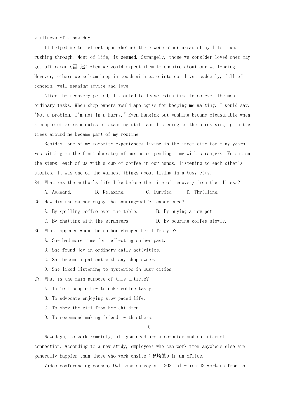 吉林省长春市高三英语质量监测(四模)试卷 吉林省长春市届高三英语质量监测(四模)试卷 吉林省长春市届高三英语质量监测(四模)试卷_第3页