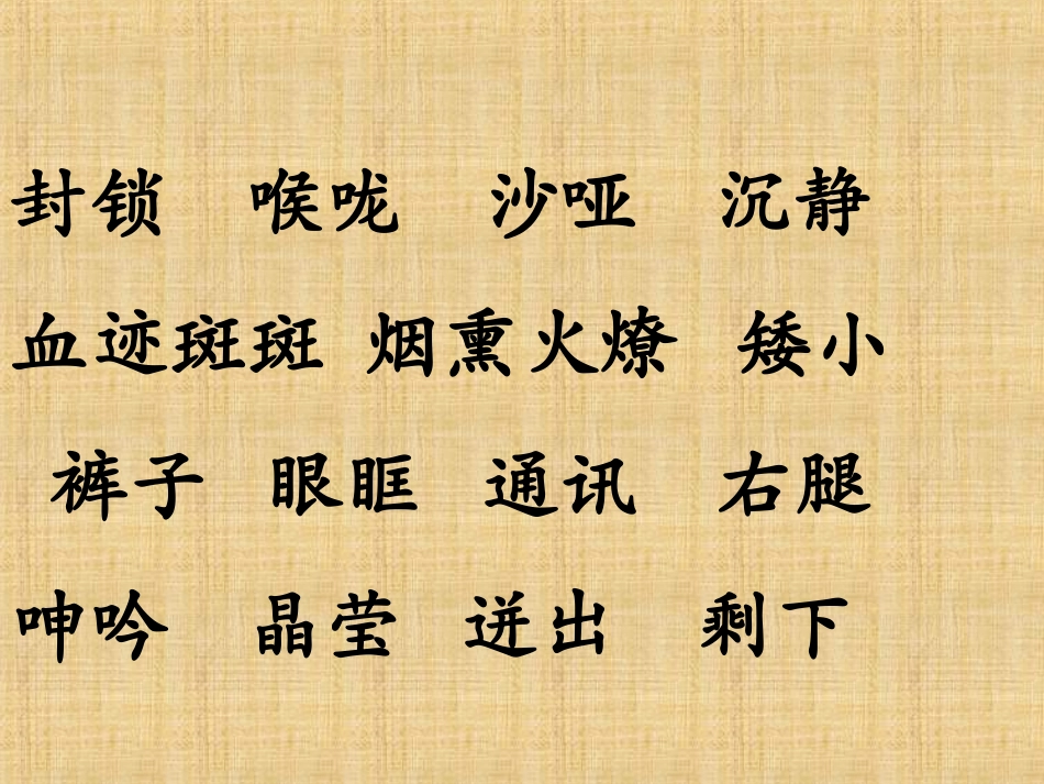 《一个苹果》PPT_第2页