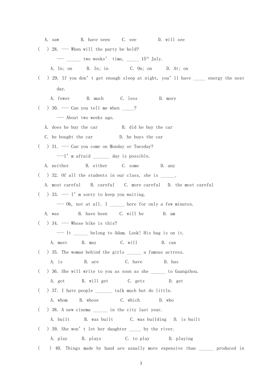 2009年中考试题_第3页