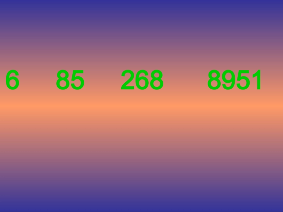 小学数学2011版本小学四年级《小数的读、写法》_第3页