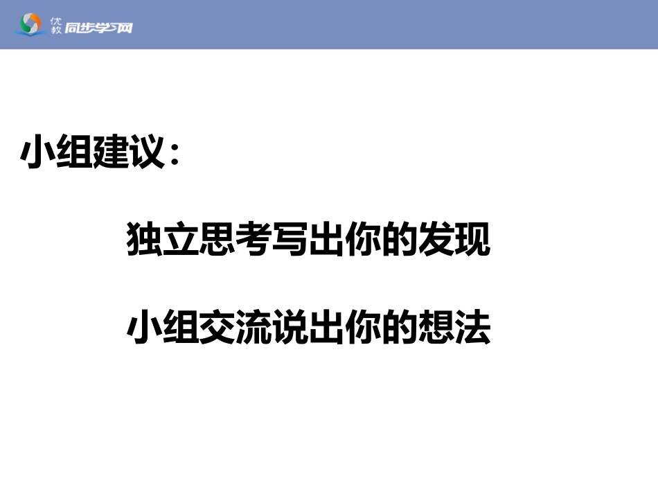 《商的变化规律及应用(例8～例10)》教学课件_第3页
