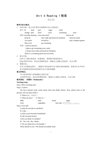 七上Unit6(ReadingI)教案1