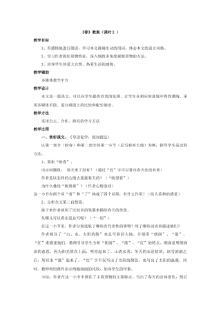 我的老师--苏淑阳