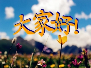 10.范进中举-(2)
