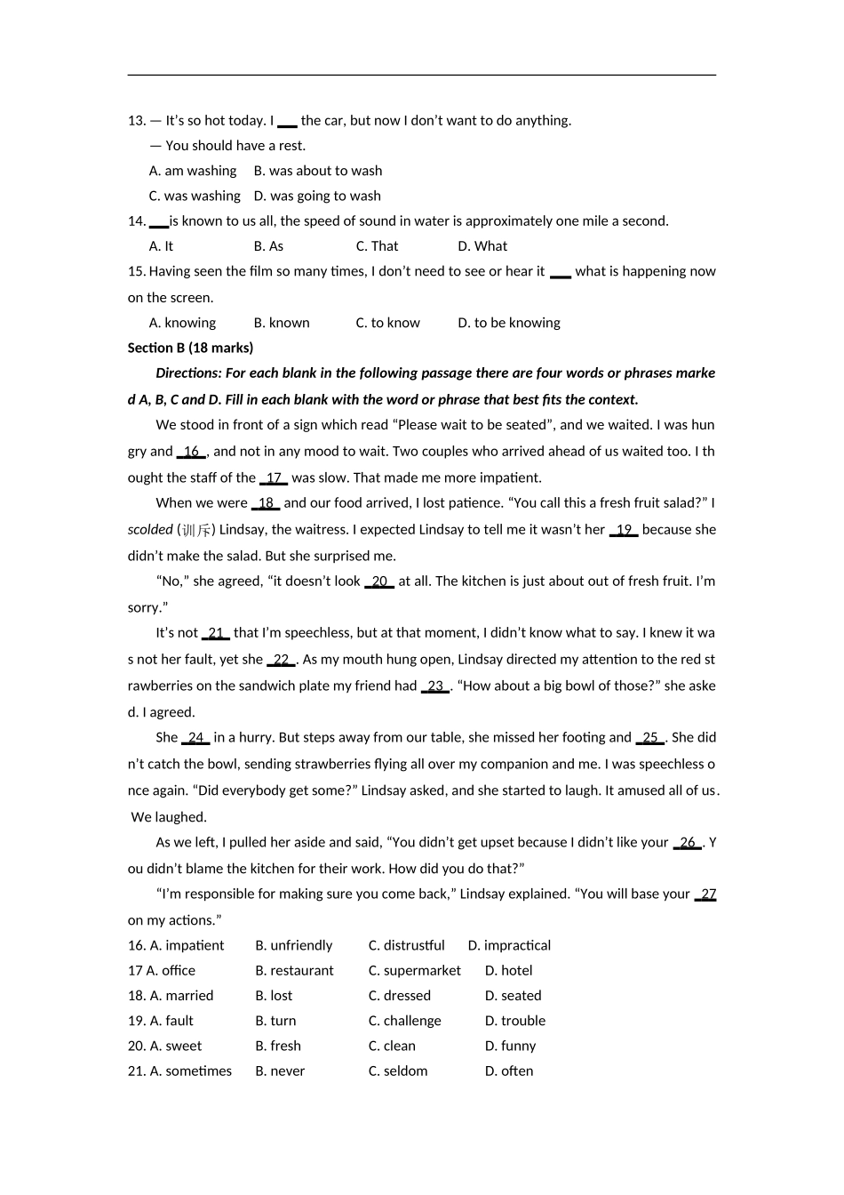 湖南省普通高中2014-2015学年高二上学期期中模拟测试英语试题二(牛津版)_第2页