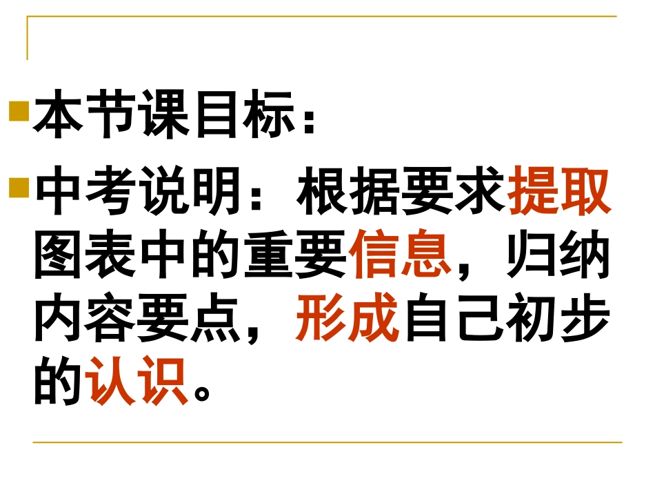 综合活动举办摄影展_第2页