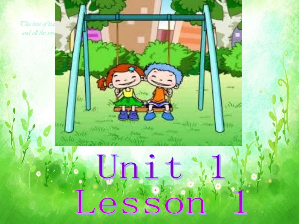 Unit1(1)_第1页