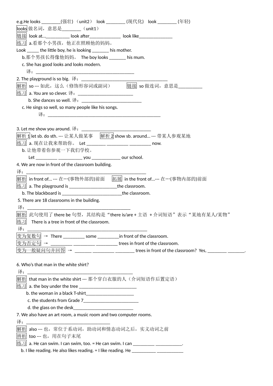 7A-u3-reading_第2页