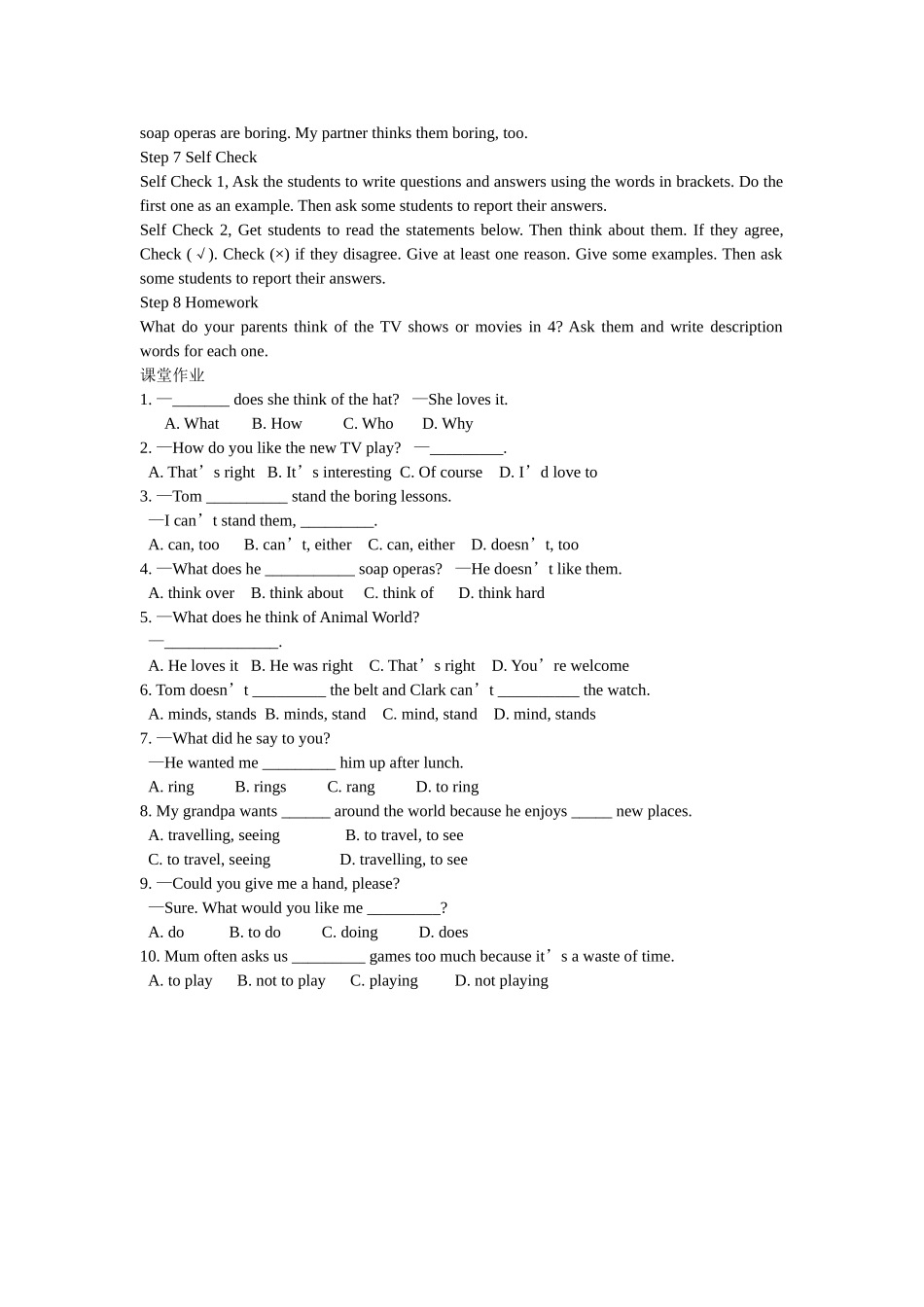 Unit5Period4教案_第2页