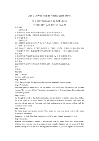 Unit5Period4教案