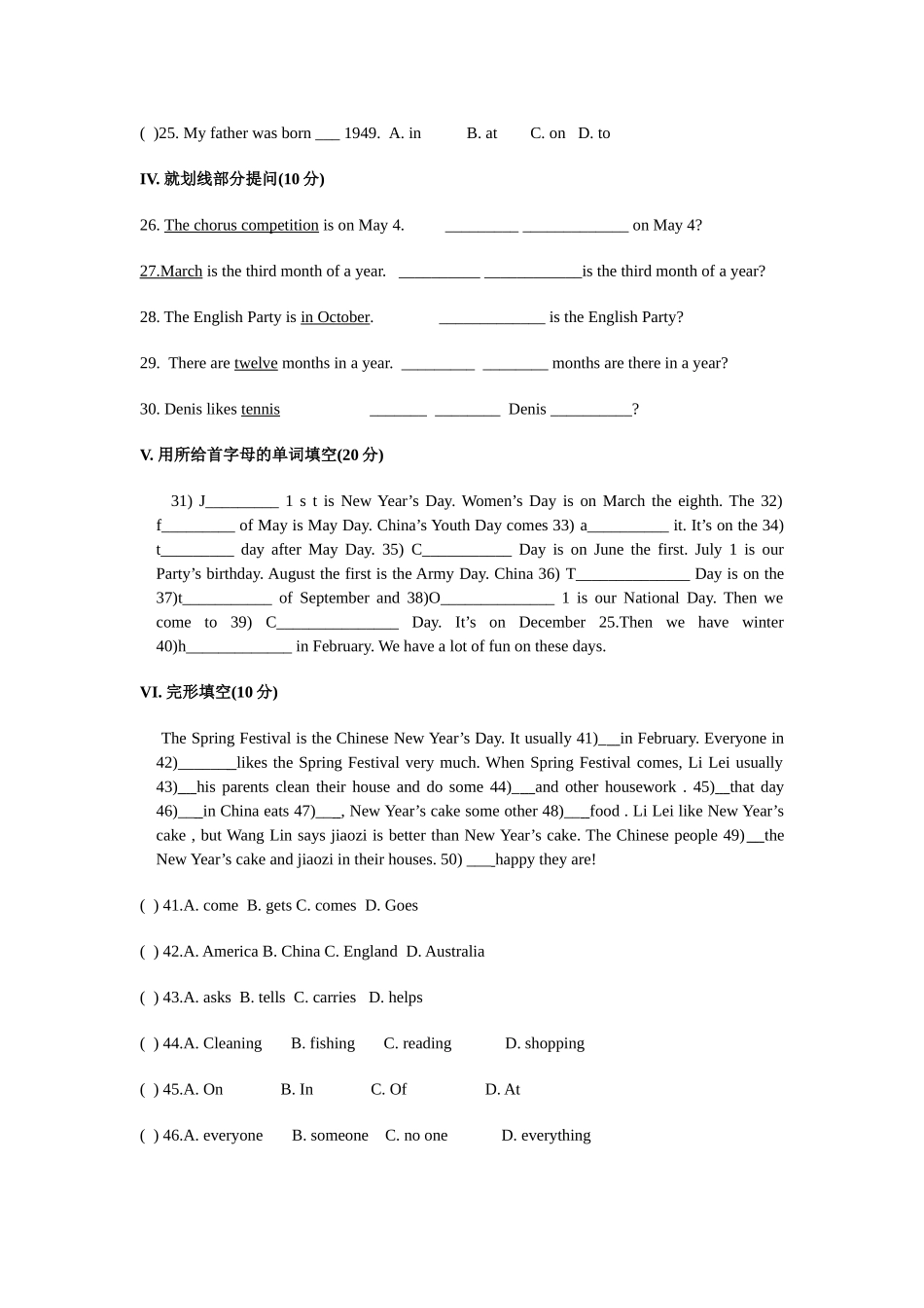 初一英语周测2_第2页