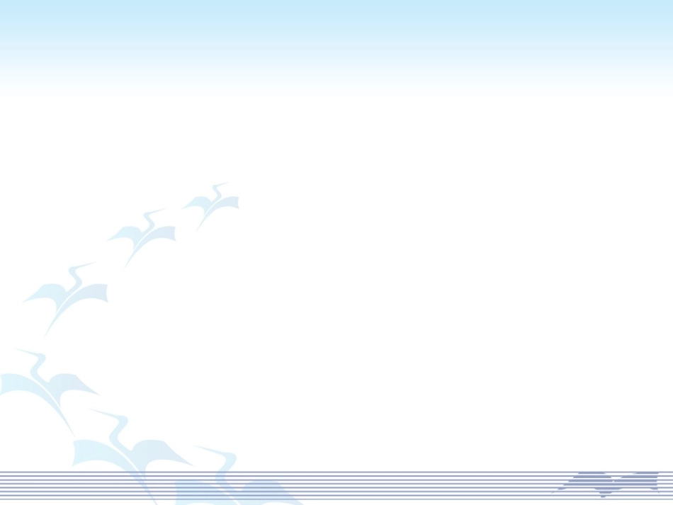 5.2正弦函数的图像_第1页