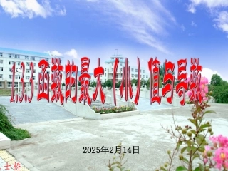 133函数的最大(小)值与导数