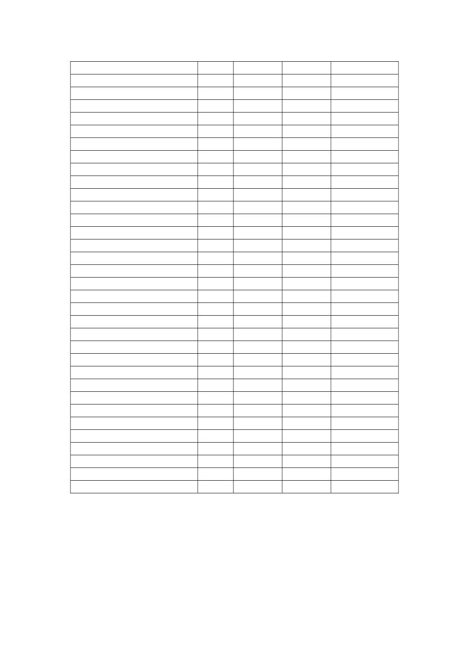 八(11)班级图书管理制度_第2页