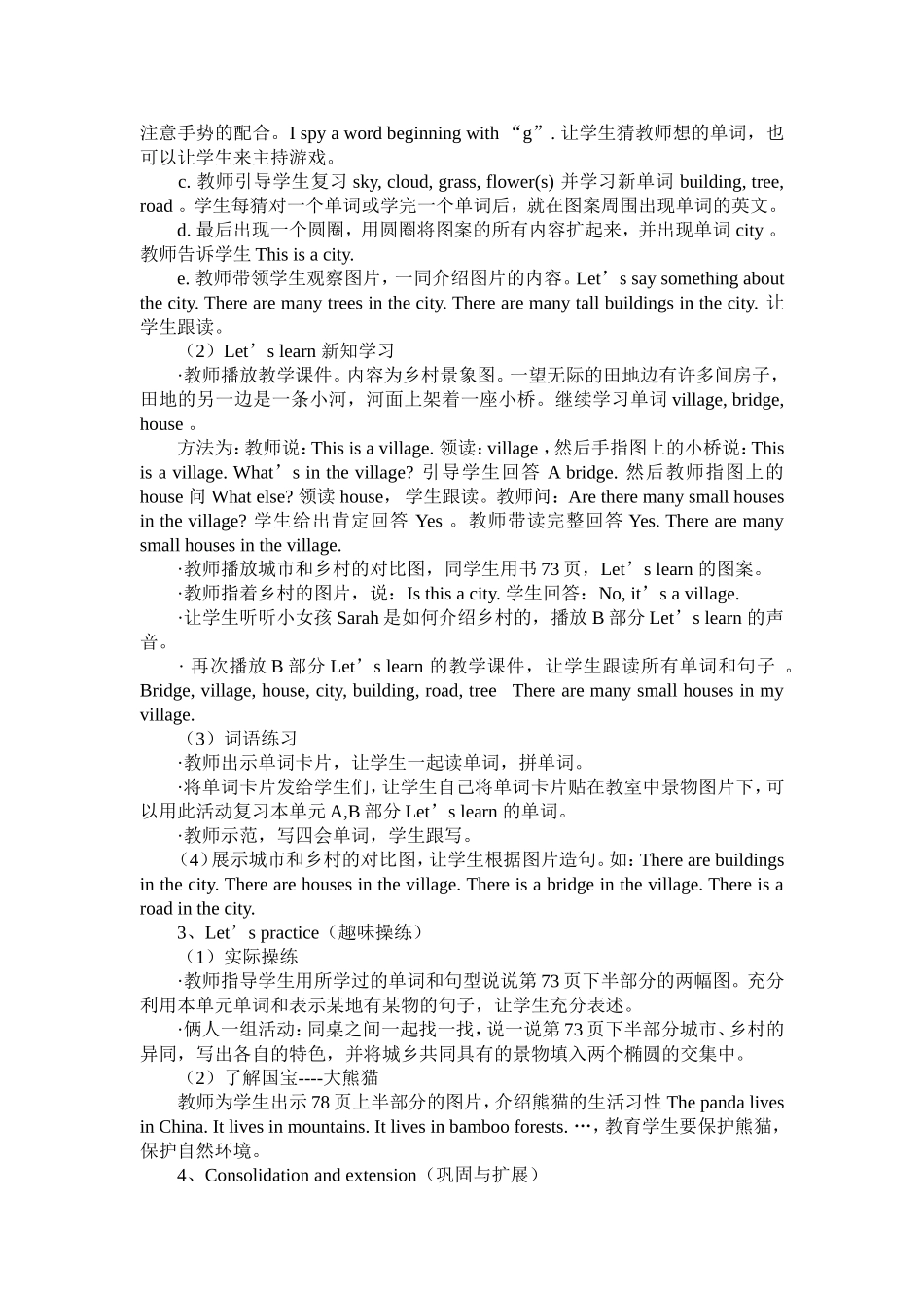 Unit-6-第四课时_第2页