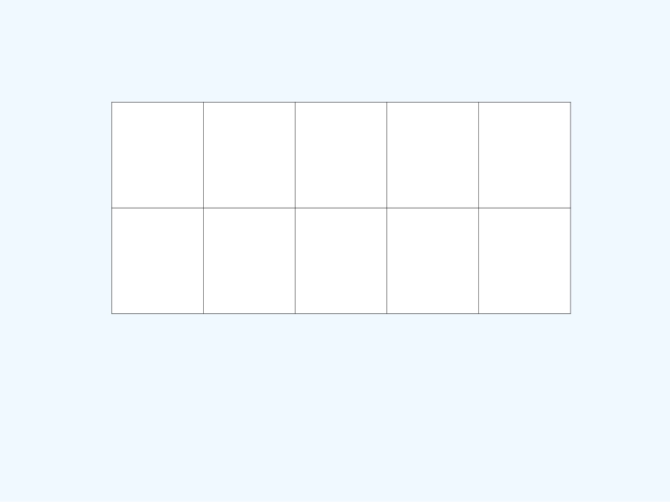 预备班幼儿教育上册第二课时课件_第2页