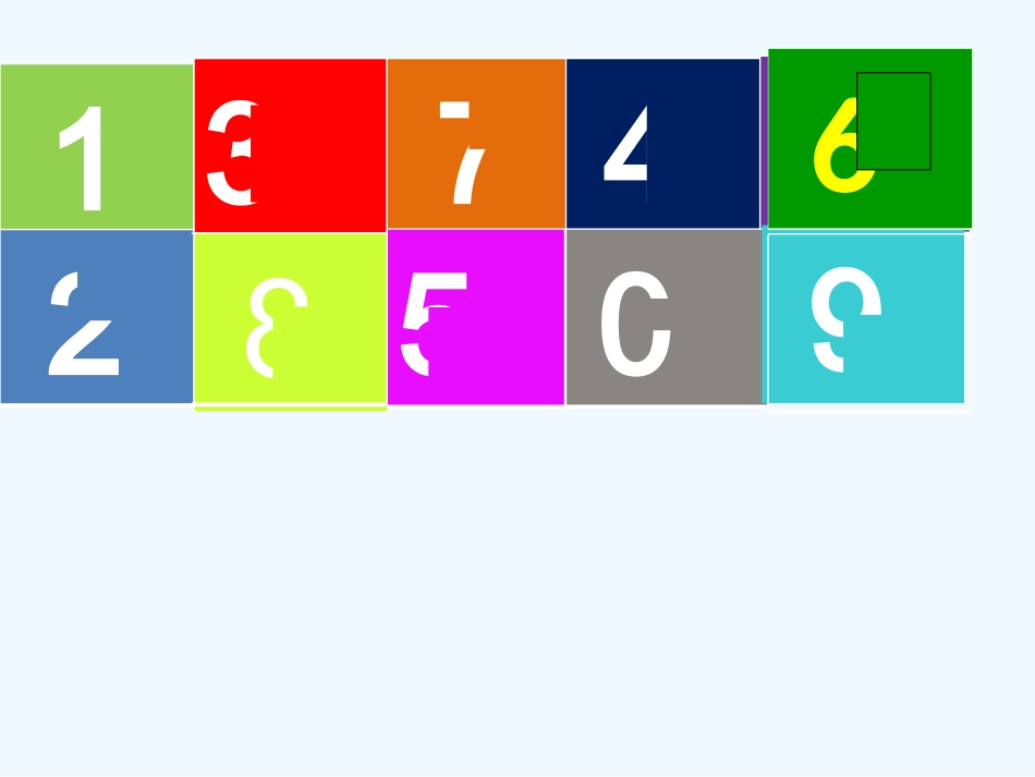 预备班幼儿教育上册第二课时课件_第3页