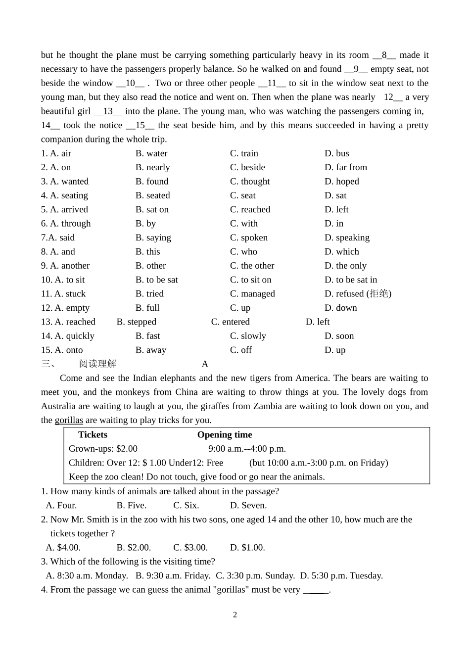 初一英语暑假作业_第2页