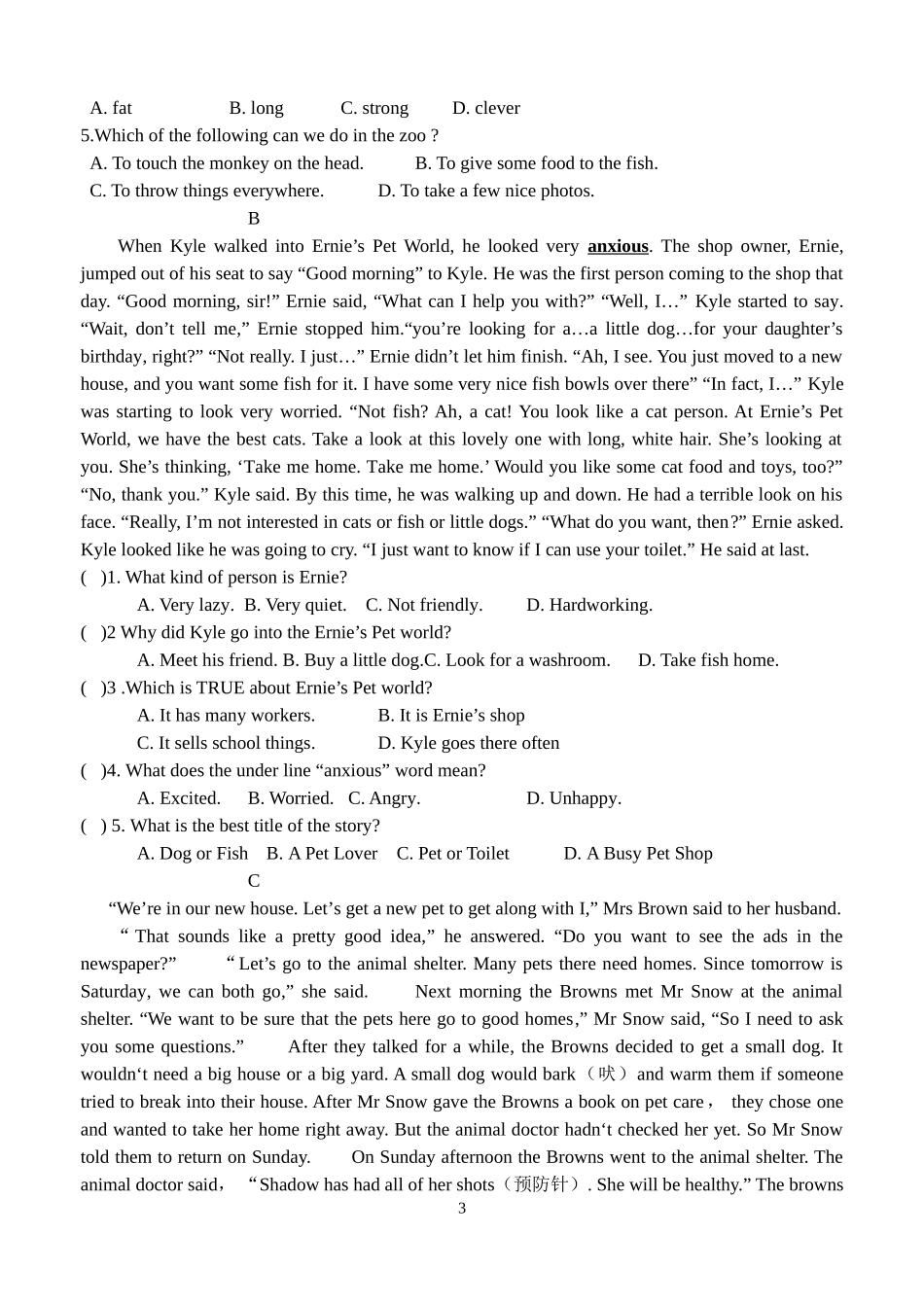 初一英语暑假作业_第3页