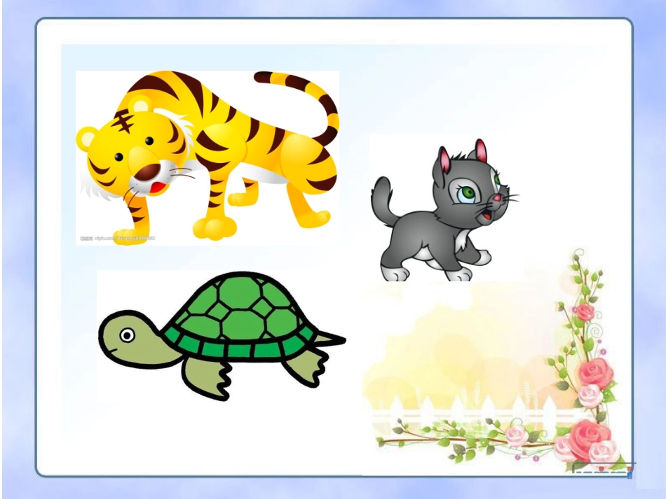 小学数学人教2011课标版二年级《数独》-(2)_第3页