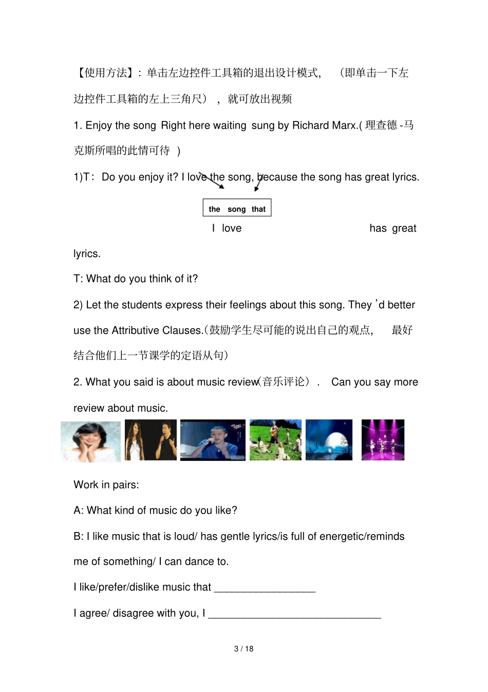 九UnitIlikemusicthatIcandancetoSectionAa-_第3页