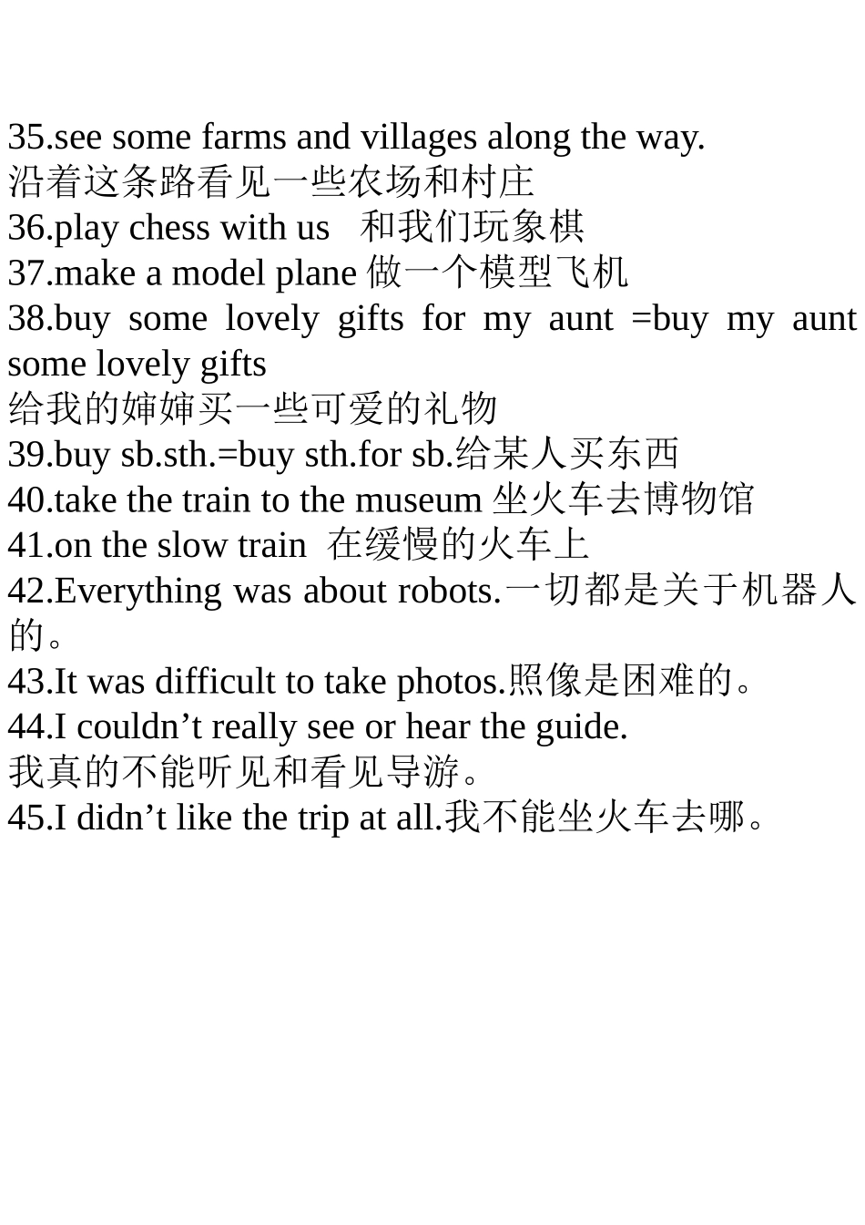 第十一、二单元过关_第3页