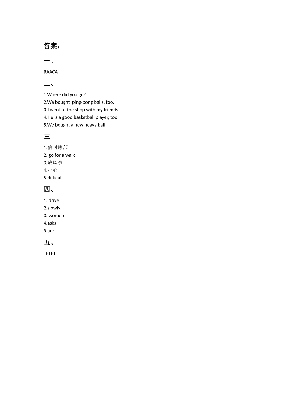 Unit-3-Lesson-15-At-the-Gym习题1_第3页