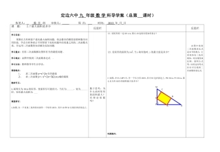 最大面积是多少