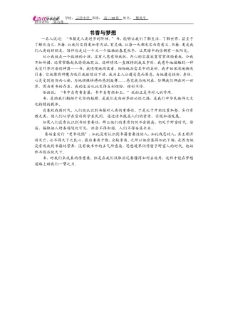 黎凤平(优)