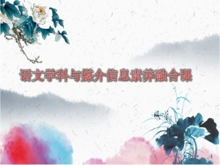 我们的互联网时代-(2)