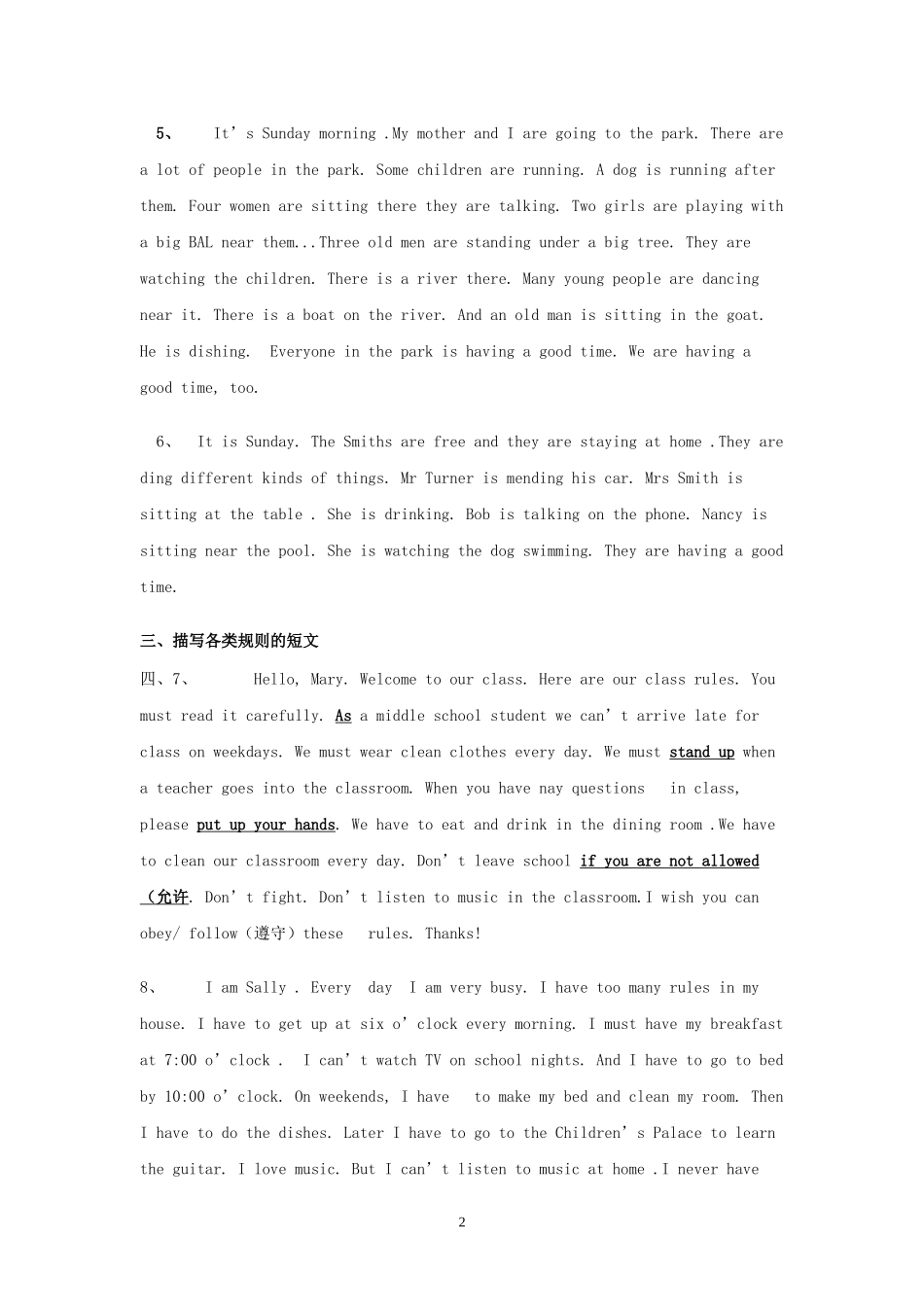 初一英语下册期中各类作文范文_第2页