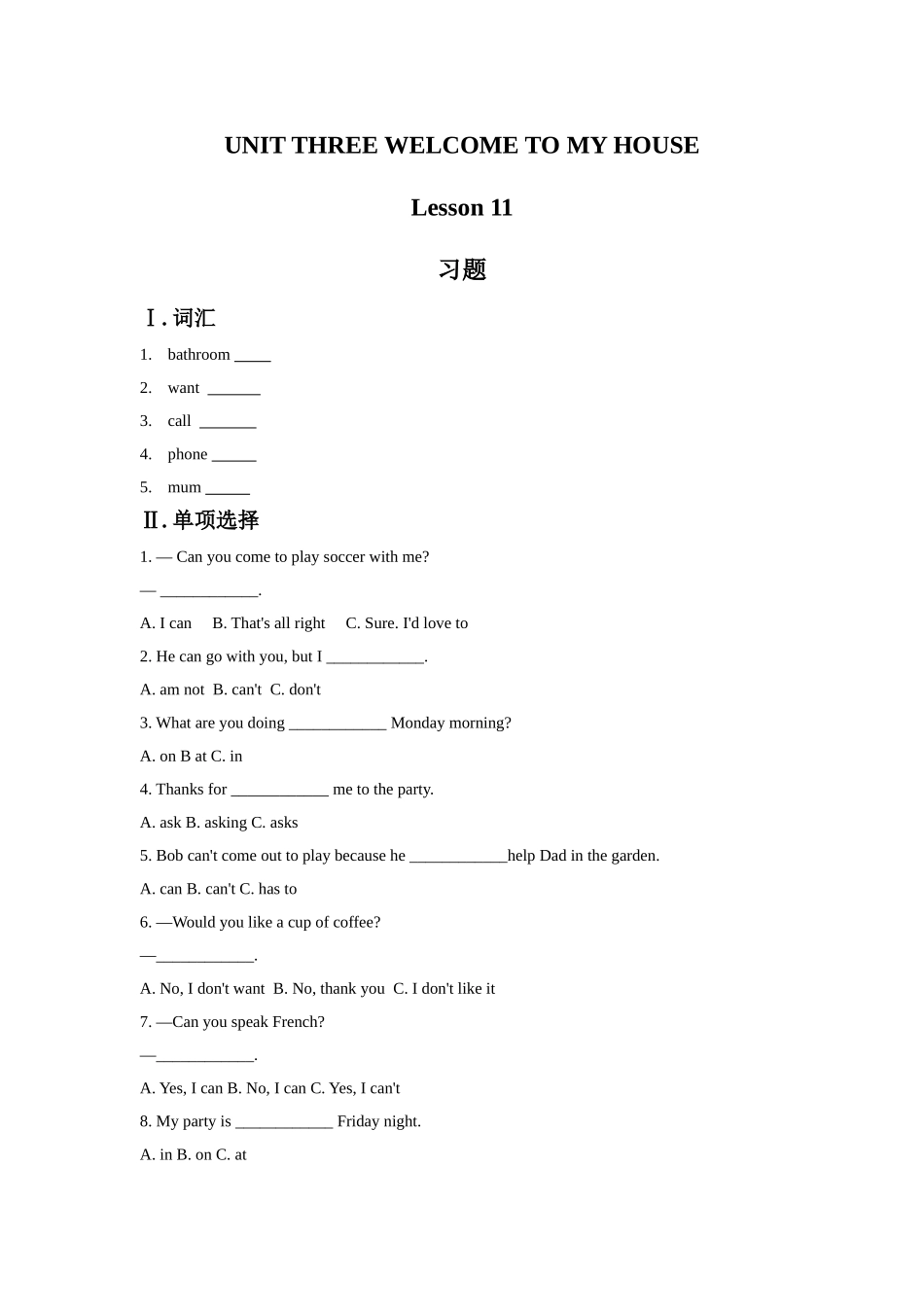 UNIT-THREE-WELCOME-TO-MY-HOUSE-Lesson-11-习题_第1页
