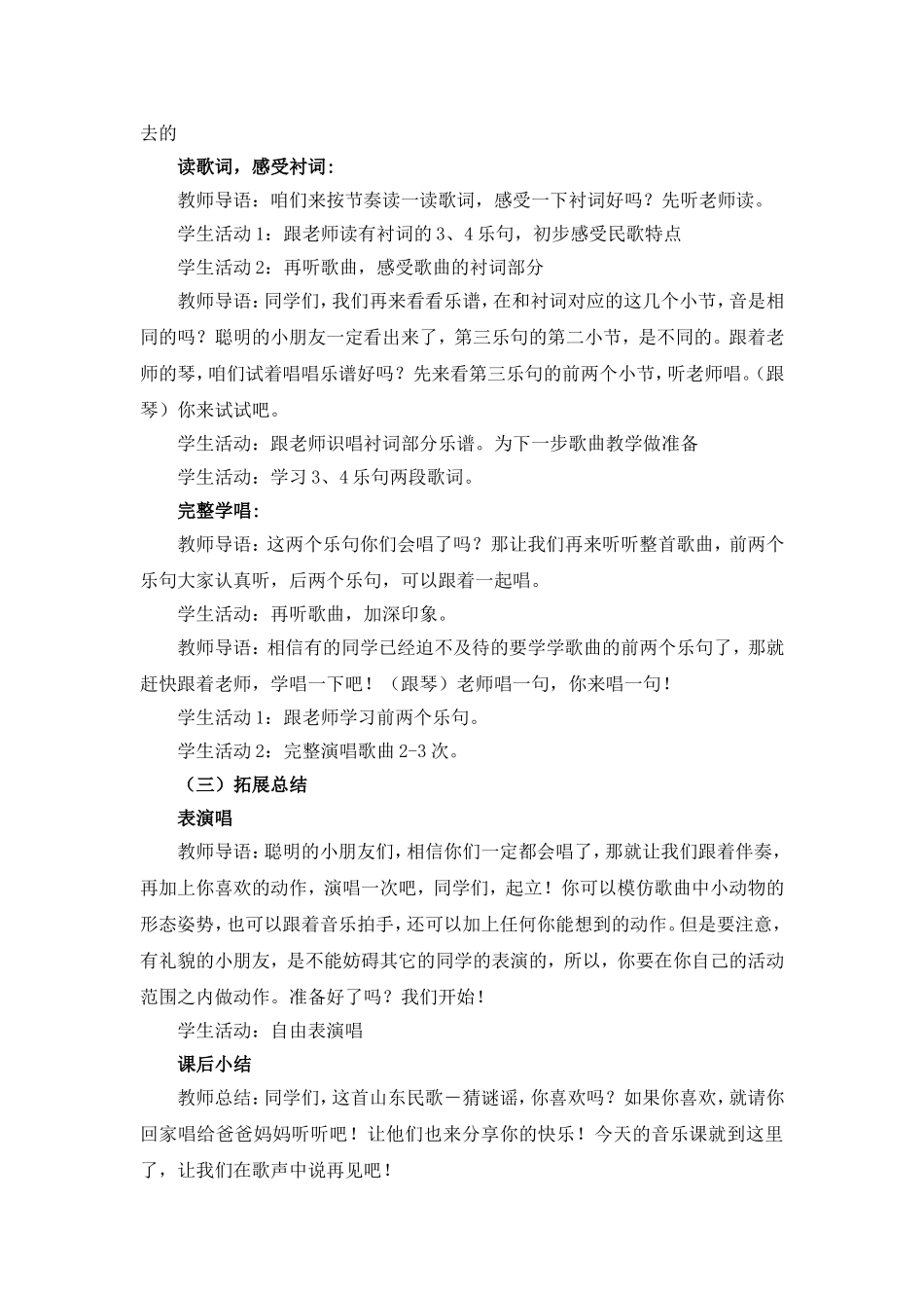 word001_第2页