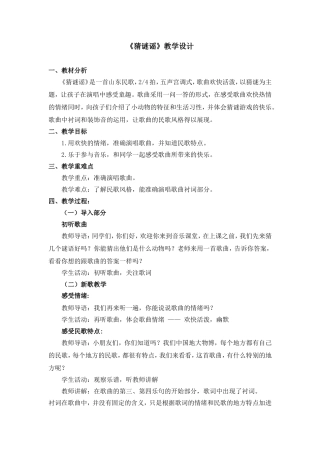 word001
