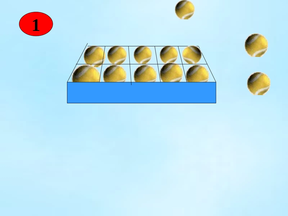 （苏教版）一年级数学上册课件PPT9加几_第2页