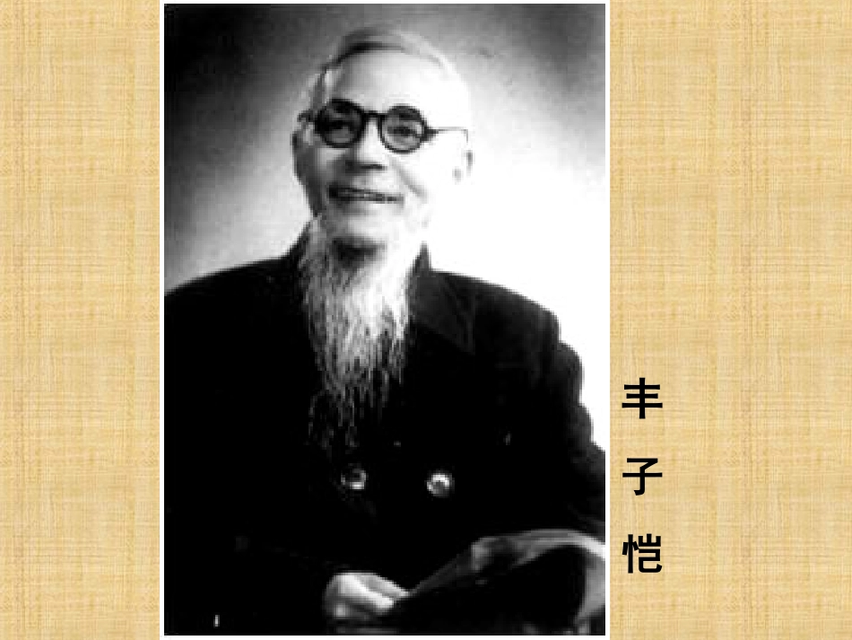 白鹅(平江)_第2页