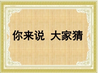 白鹅(平江)