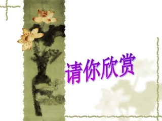 黄鹤楼送别 (4)
