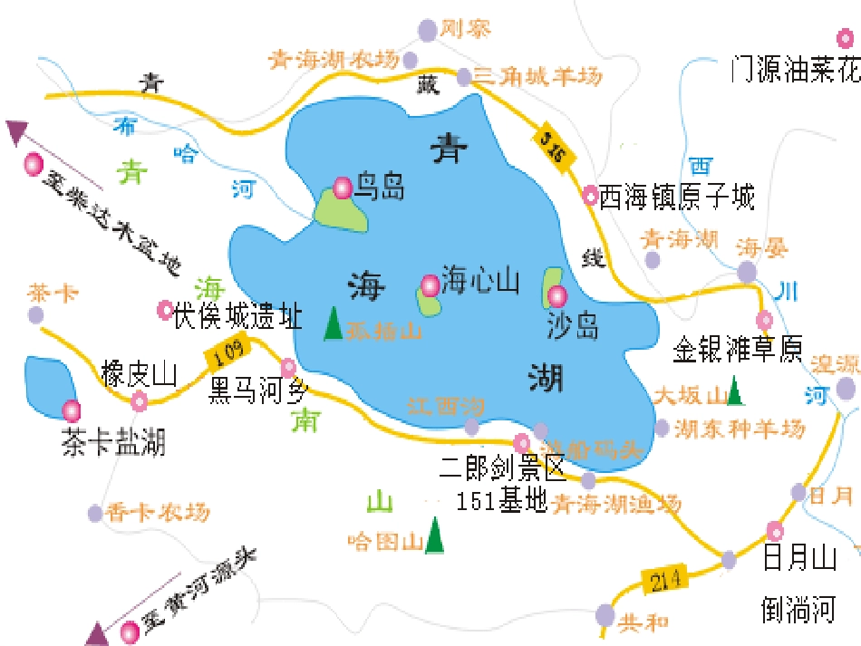 鸟岛_第一课时PPT_第3页