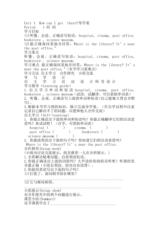Unit-1导学案(2)