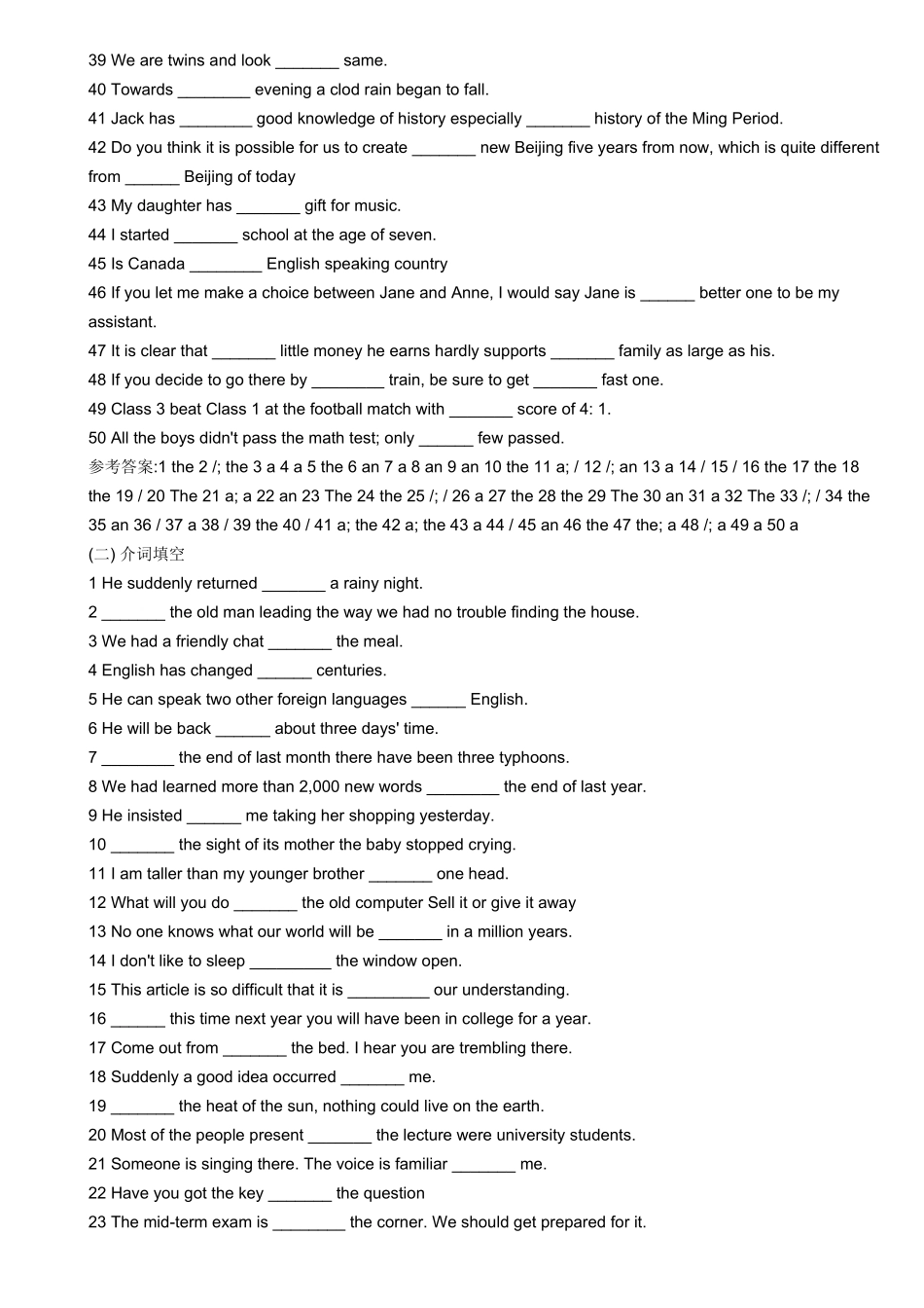 高考语法填空分项练习_第2页