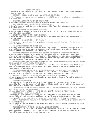 高考英语英语作文经典必背句型