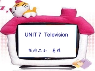 Television易娟修改