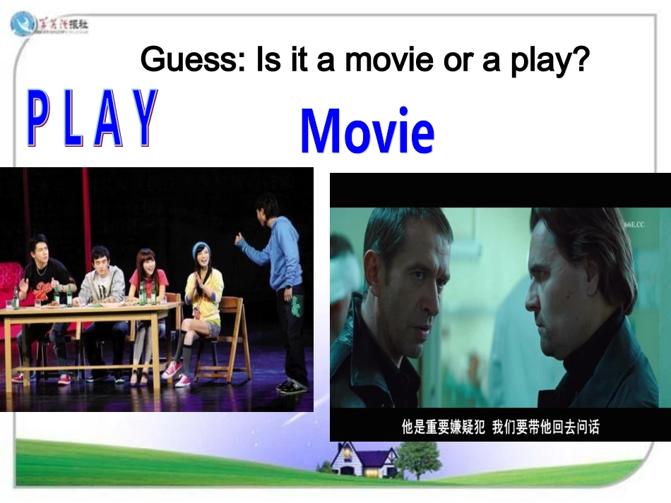 高亚妮20141129unit6L31AMovieoraPlay_第3页