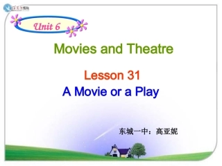 高亚妮20141129unit6L31AMovieoraPlay