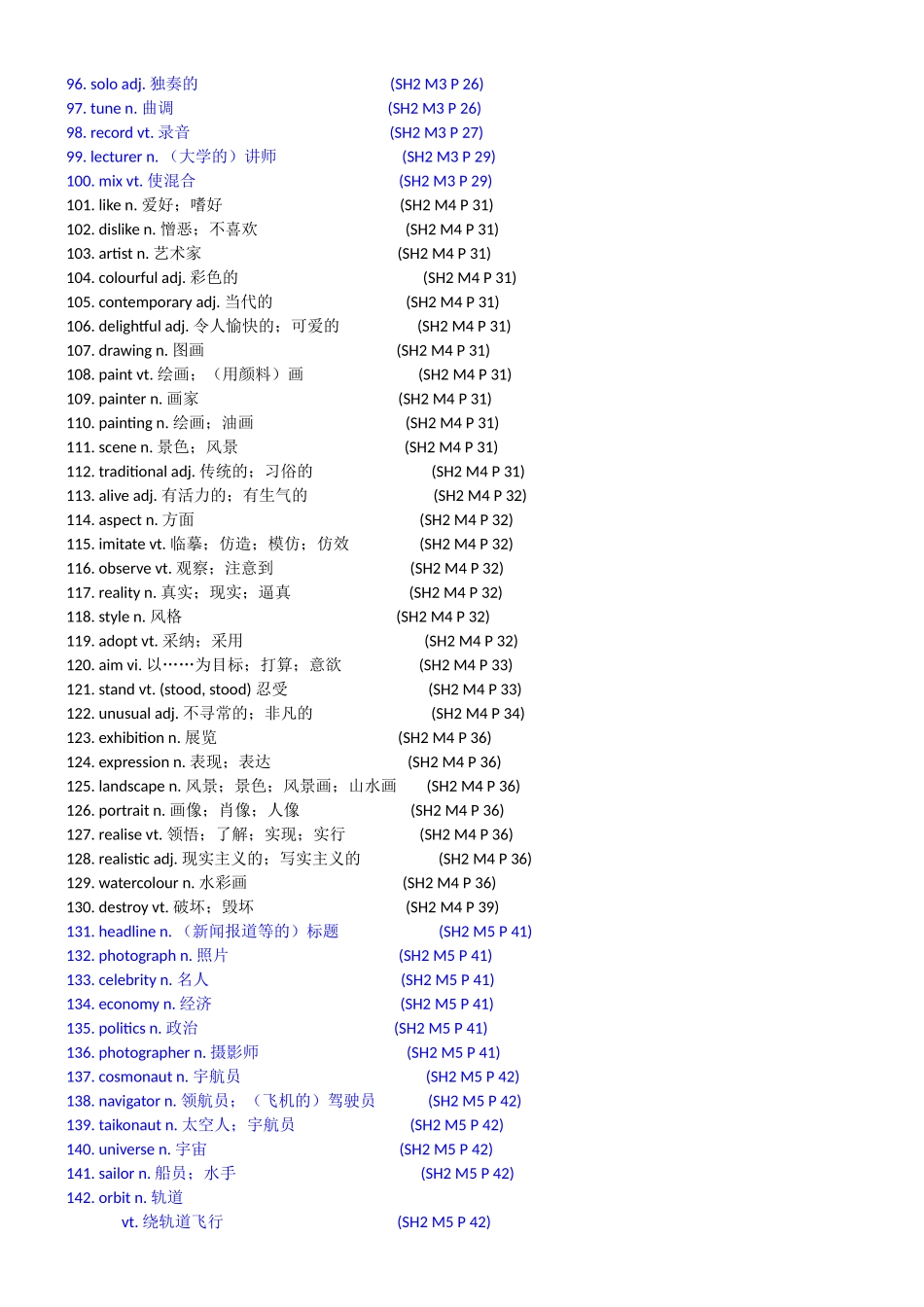 高中英语词汇表（第二册） (2)_第3页